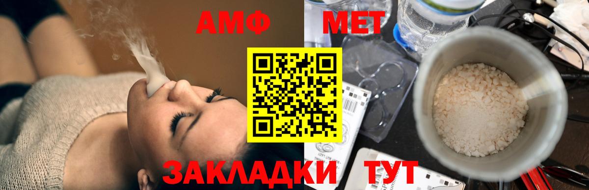 Коряжма  Amphetamine 97%  Amphetamine  Вход с VPN 