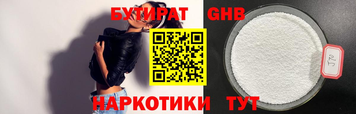 Коряжма  БУТИРАТ оксана  Вход с VPN 