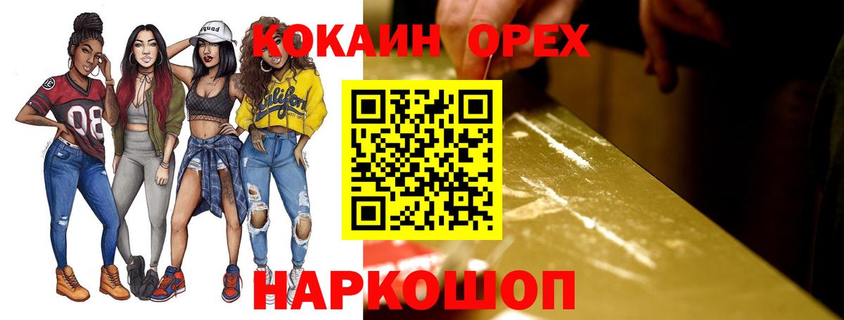 Коряжма  Кокаин  Вход с VPN  Кокаин Перу  Кокаин Колумбийский 