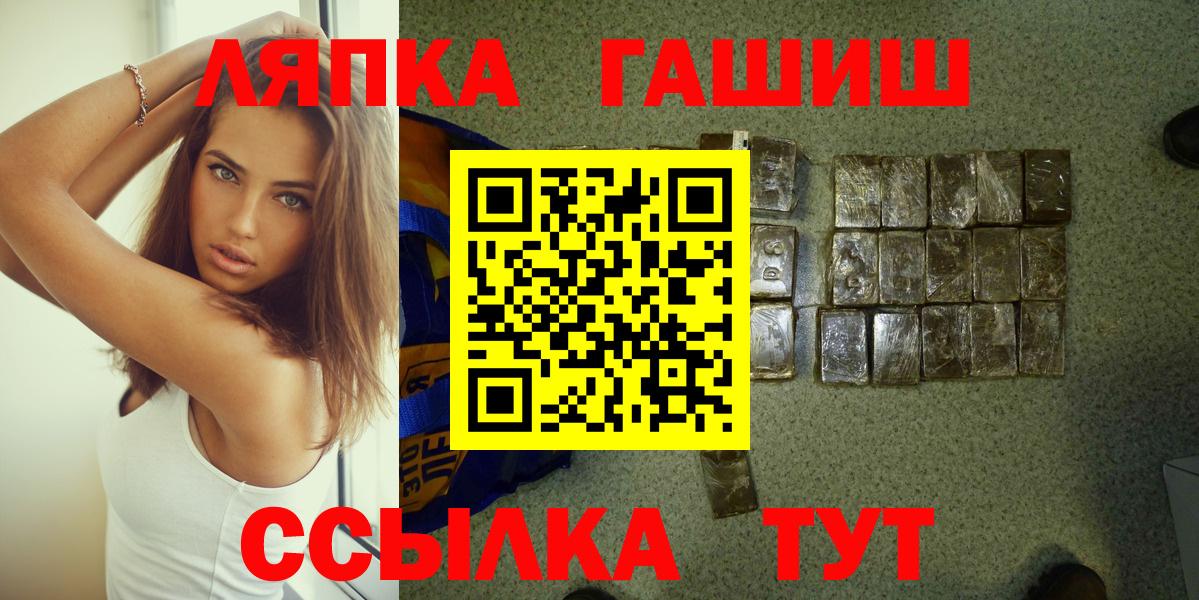 ГАШ 40% ТГК Коряжма