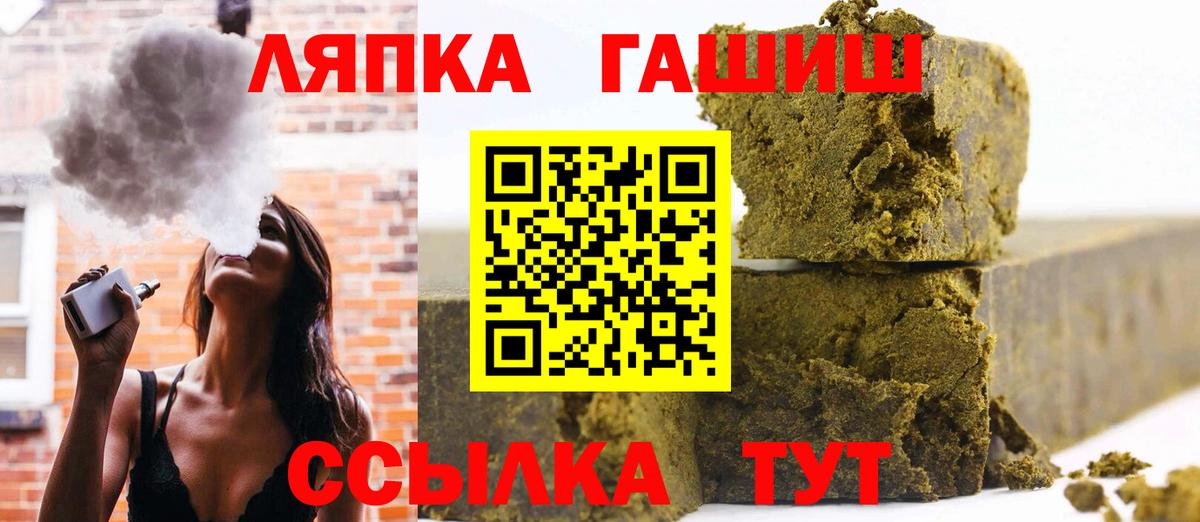 Коряжма  ГАШИШ ice o lator  купить наркотики цена  ГАШИШ гарик  Вход с VPN 