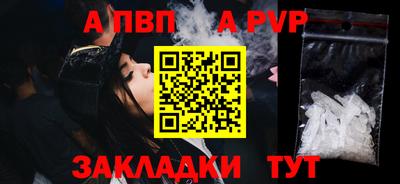 COCAINE Ачхой-Мартан