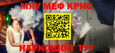 мефедрон мука Аша