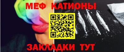 мефедрон мука Аша
