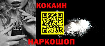 мефедрон мука Аша
