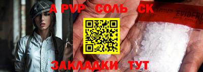 мефедрон мука Аша