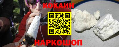 COCAINE Ачхой-Мартан