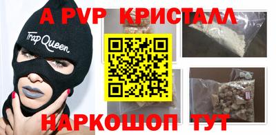 мефедрон мука Аша