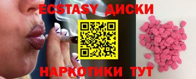 мефедрон мука Аша