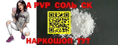 мефедрон мука Аша