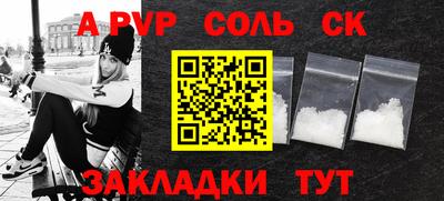 мефедрон мука Аша
