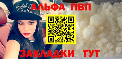 COCAINE Ачхой-Мартан