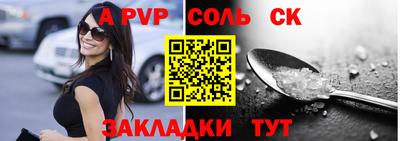 COCAINE Ачхой-Мартан