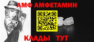 мефедрон мука Аша