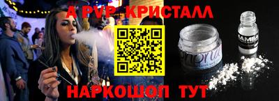 прущие крисы Баксан