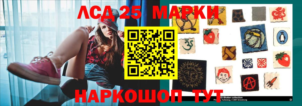 Коряжма  Лсд 25 экстази ecstasy  Лсд 25 экстази кислота  Вход с VPN 