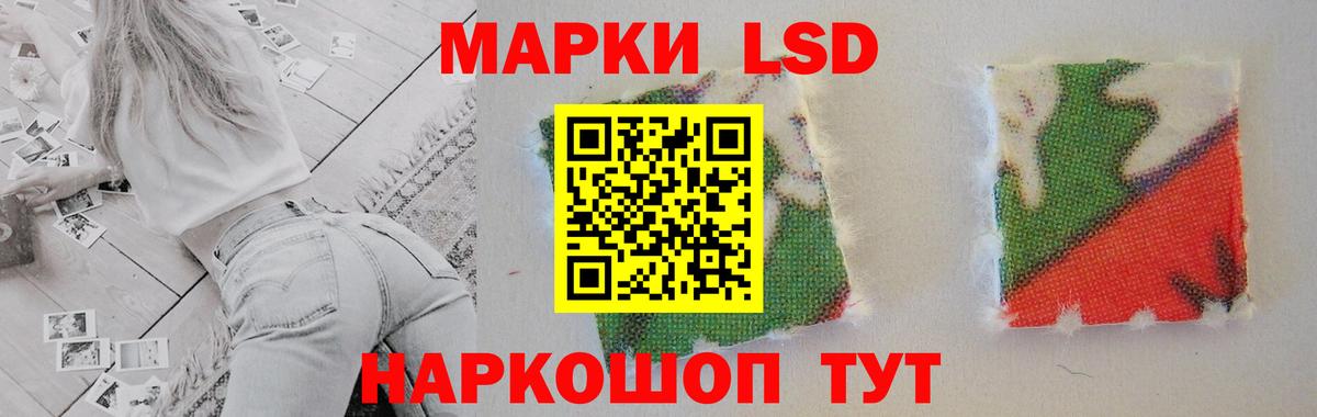 LSD-25 экстази ecstasy Коряжма