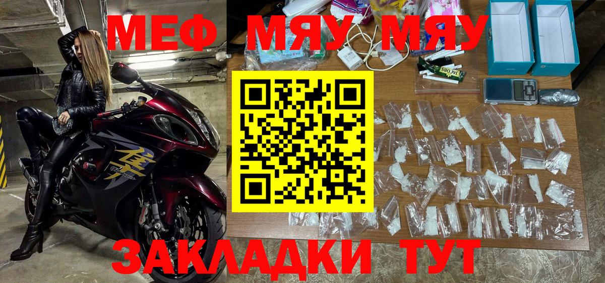 МЕФ Коряжма