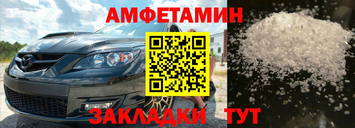 Первитин мет  МЕТАМФЕТАМИН  Вход с VPN  Коряжма  Первитин мет 