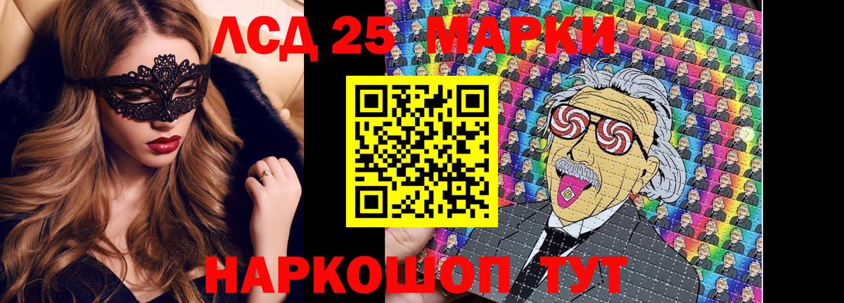 Коряжма  Наркотические марки 1,8мг  Наркотические марки 1,8мг  Вход с VPN 