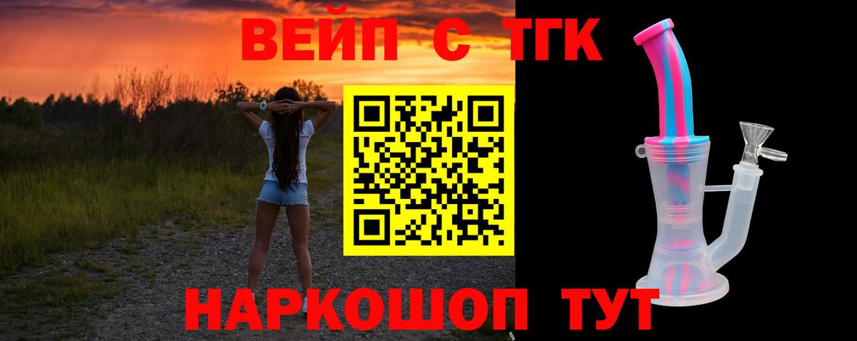 Дистиллят ТГК гашишное масло Коряжма